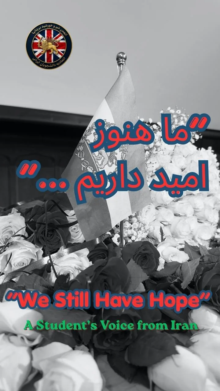 Poster: We Still Have Hope — a student voice from Iran